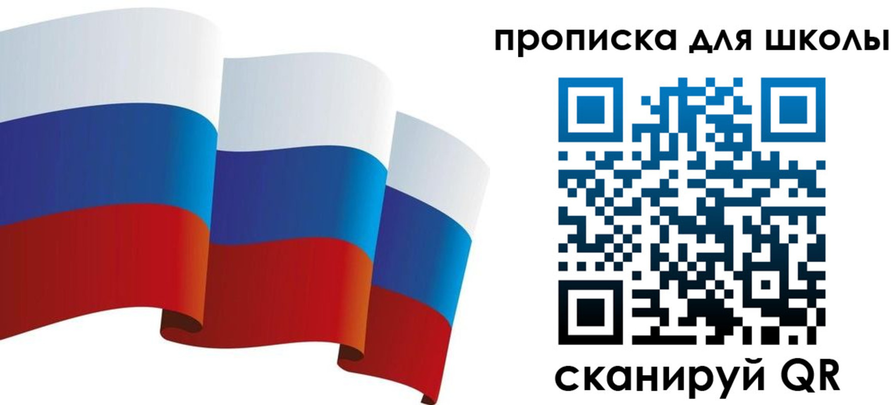 найти адрес прописки в Тюмени