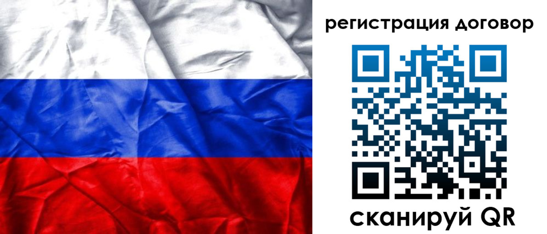 прописка для кредита в Тюмени